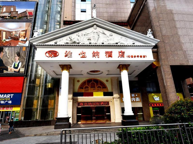 Vienna Hotel Loudi Chunyuan Pedestrian Street ภายนอก รูปภาพ
